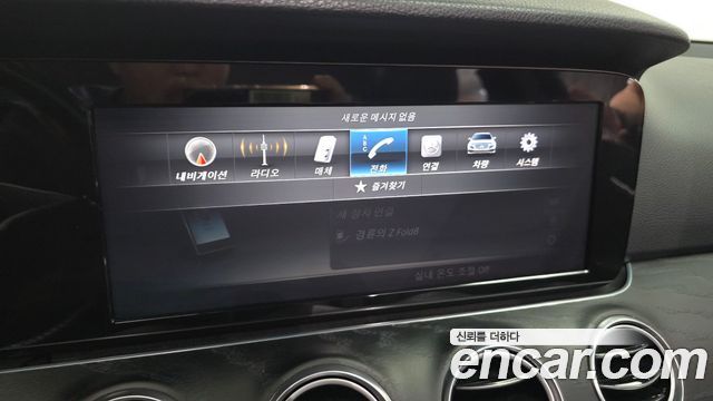 Mercedes-Benz E-Class (W213) E220d Avantgarde 2017 — фото 15