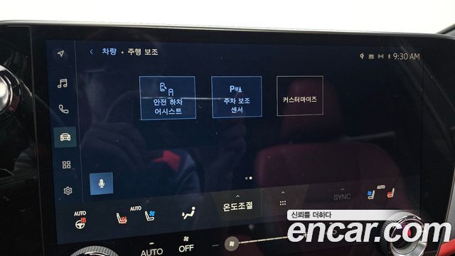 Lexus NX350h (II) Premium 2025 — фото 21