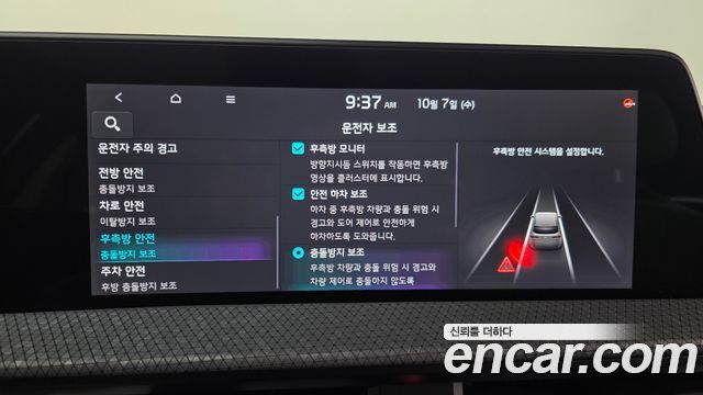 Kia EV6 Long Range Earth 2022 — фото 15