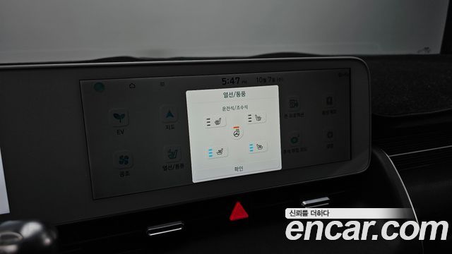 Hyundai Ioniq 5 Long range Commercial 2022 — фото 10