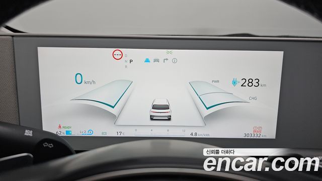 Hyundai Ioniq 5 Long range Commercial 2022 — фото 24