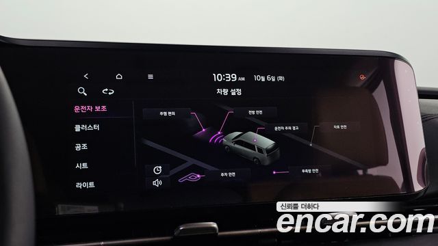 Kia Carnival (IV) Diesel 9-Seater Prestige 2021 — фото 19