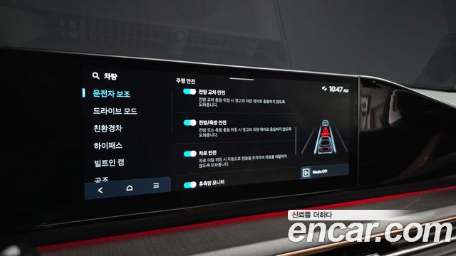 Hyundai Grandeur Hybrid (GN7) Calligraphy 2025 — фото 16
