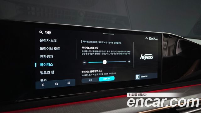 Hyundai Grandeur Hybrid (GN7) Calligraphy 2025 — фото 34
