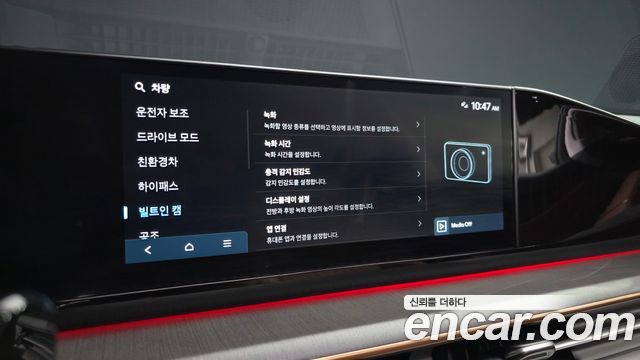 Hyundai Grandeur Hybrid (GN7) Calligraphy 2025 — фото 35