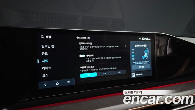 Hyundai Grandeur Hybrid (GN7) Calligraphy 2025 — фото 36