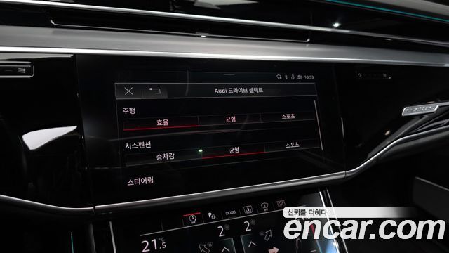 Audi A8 (D5) 55 TFSI Quattro LWB 2021 — фото 16