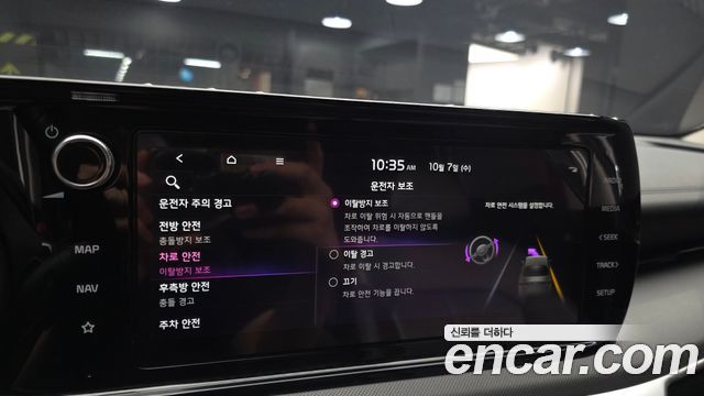 Kia K5 (III) 2.0 LPI(Renter car) Trandy 2023 — фото 16