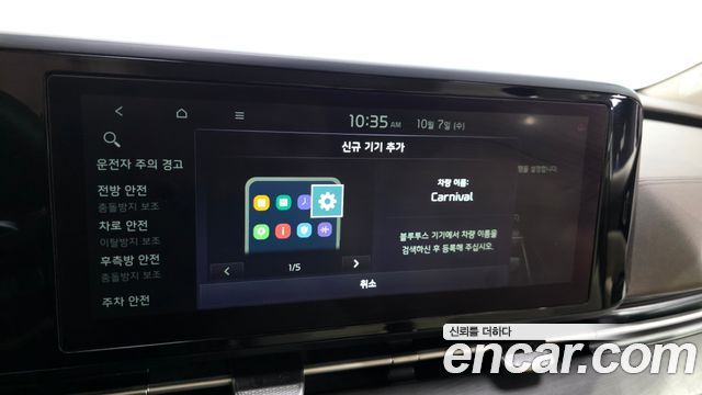 Kia Carnival (IV) Diesel 9-Seater Noblesse 2021 — фото 33