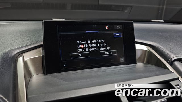 Lexus NX300h Executive 2017 — фото 16