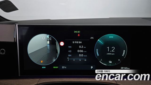 Hyundai Santa Fe (MX5) HEV 1.6 2WD Calligraphy 2024 — фото 8