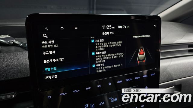 Hyundai Staria HEV 1.6 Cargo 3-Seater Modern 2025 — фото 16
