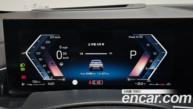 BMW X6 (G06) xDrive40i M Sport 2024 — фото 8