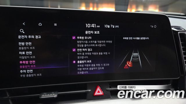 Kia Sportage (V) Gasoline 1.6 Turbo 2WD Nobleless Gravity 2022 — фото 15