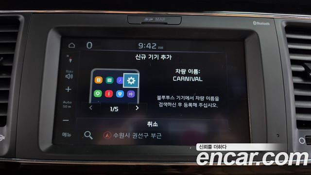 Kia Carnival 9-Seater Noblesse Special 2019 — фото 31