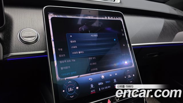 Mercedes-Benz S-Class (W223) S450L 4MATIC 2024 — фото 39