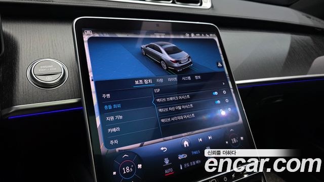 Mercedes-Benz S-Class (W223) S450L 4MATIC 2024 — фото 40