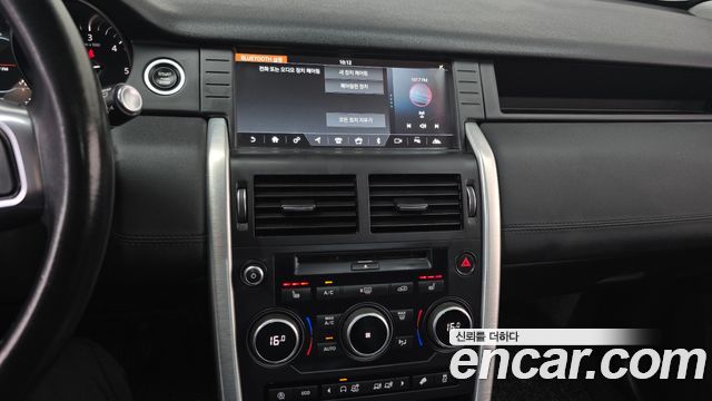 Land Rover Discovery Sport 2.0 TD4 SE (150PS) 2019 — фото 14