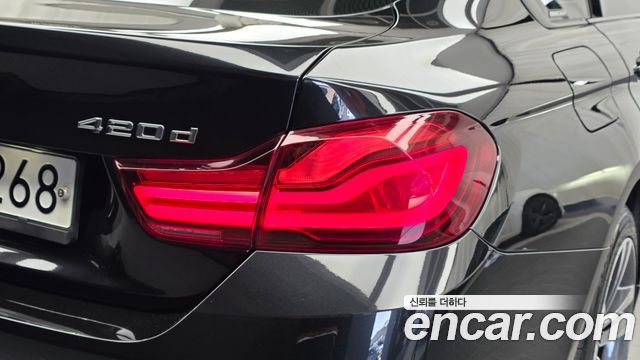 BMW 4 Series (F32) 420d xDrive Sport GranCoupe 2020 — фото 23