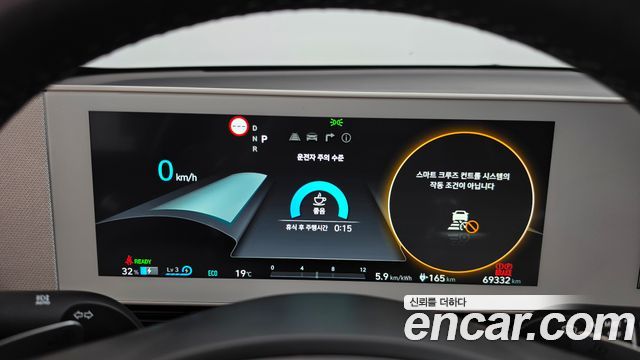 Hyundai Ioniq 5 Long range Exclusive 2023 — фото 8