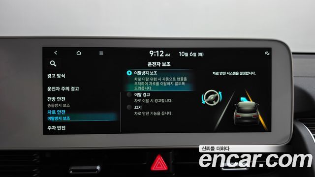 Hyundai Ioniq 5 Long range Exclusive 2023 — фото 18
