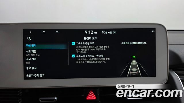 Hyundai Ioniq 5 Long range Exclusive 2023 — фото 33