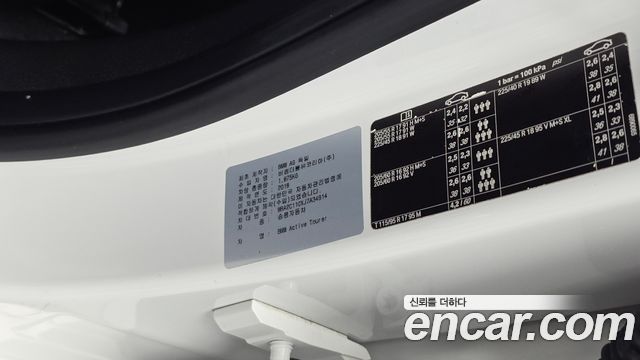 BMW 2 Series Active Tourer (F45) Joy 2018 — фото 20