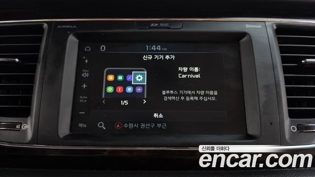 Kia Carnival 7-Seater Limousine President 2019 — фото 37