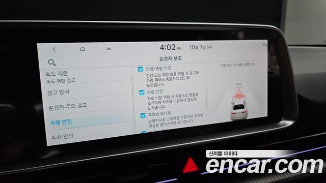 Hyundai Ioniq 6 Long Range Prestige 2025 — фото 14