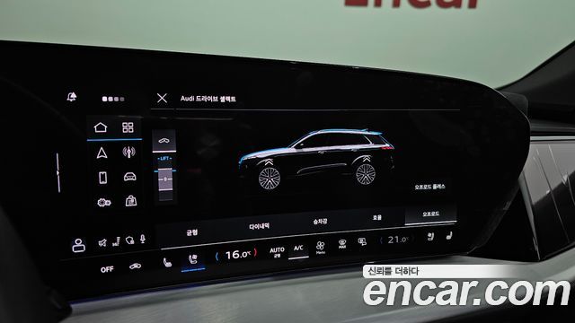 Audi Q5 (80A) 45 TFSI Quattro S line 2025 — фото 17
