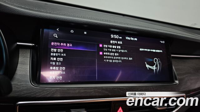 Kia K7 Premier 2.5 GDI Noblesse 2020 — фото 29