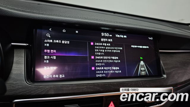 Kia K7 Premier 2.5 GDI Noblesse 2020 — фото 30