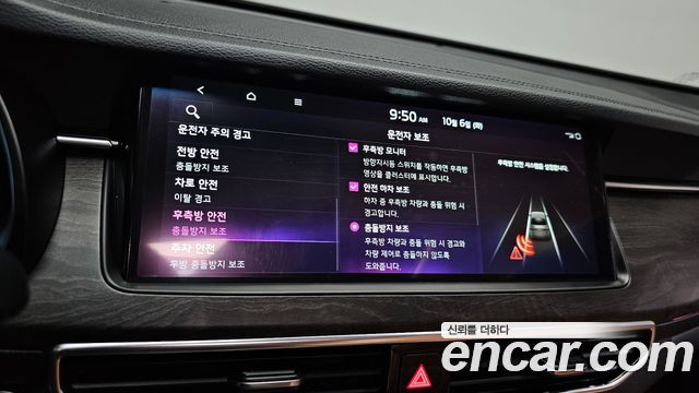 Kia K7 Premier 2.5 GDI Noblesse 2020 — фото 31