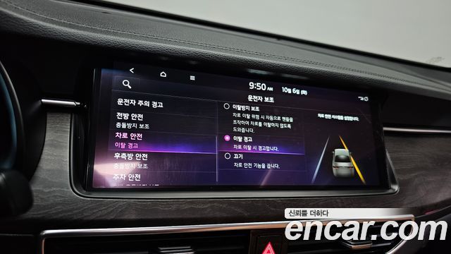 Kia K7 Premier 2.5 GDI Noblesse 2020 — фото 32