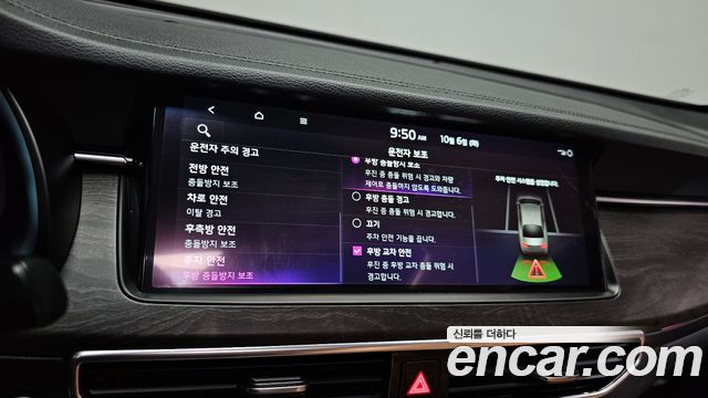 Kia K7 Premier 2.5 GDI Noblesse 2020 — фото 34