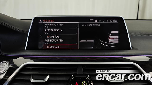 BMW 7 Series (G11) 730Ld xDrive Design Pure Excellence 2021 — фото 16