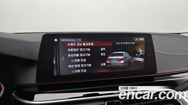 BMW 5 Series (G30) 520d Luxury Special Edition 2018 — фото 16