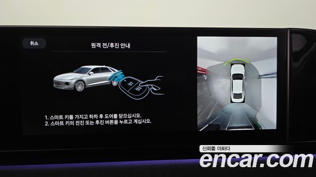 Hyundai Grandeur Hybrid (GN7) Calligraphy 2025 — фото 14