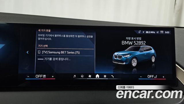 BMW X3 (G45) xDrive 20d 2025 — фото 32