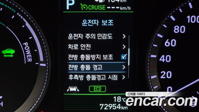 Hyundai Grandeur Hybrid (IG) Exclusive Special 2019 — фото 14
