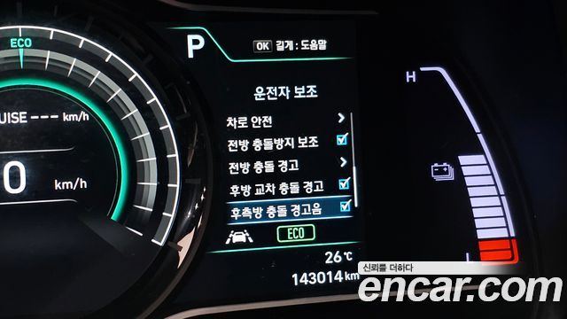 Hyundai Kona Electric Premium 2020 — фото 27