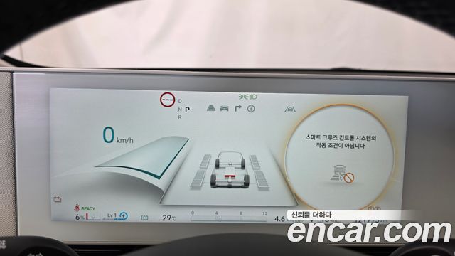 Hyundai Ioniq 5 Long Range AWD Exclusive 2022 — фото 8