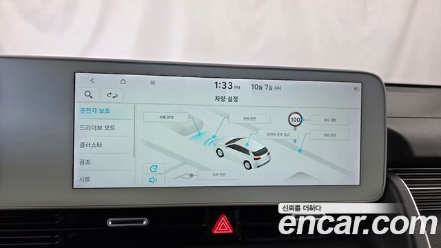 Hyundai Ioniq 5 Long Range AWD Exclusive 2022 — фото 15