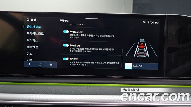 Hyundai Grandeur (GN7) 2,5 Gasoline 2WD Premium 2023 — фото 16