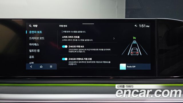 Hyundai Grandeur (GN7) 2,5 Gasoline 2WD Premium 2023 — фото 17