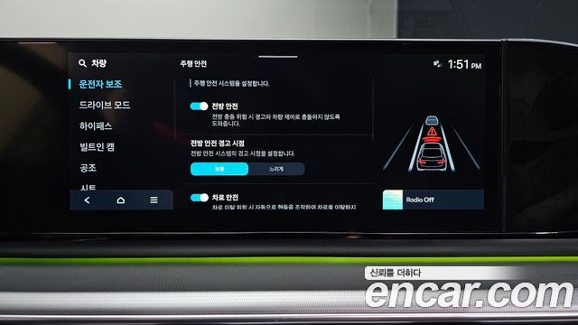 Hyundai Grandeur (GN7) 2,5 Gasoline 2WD Premium 2023 — фото 18