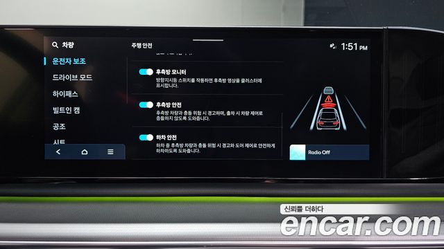 Hyundai Grandeur (GN7) 2,5 Gasoline 2WD Premium 2023 — фото 19