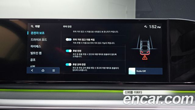 Hyundai Grandeur (GN7) 2,5 Gasoline 2WD Premium 2023 — фото 20