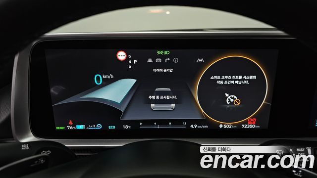 Hyundai Ioniq 6 Long Range Exclusive + 2023 — фото 8
