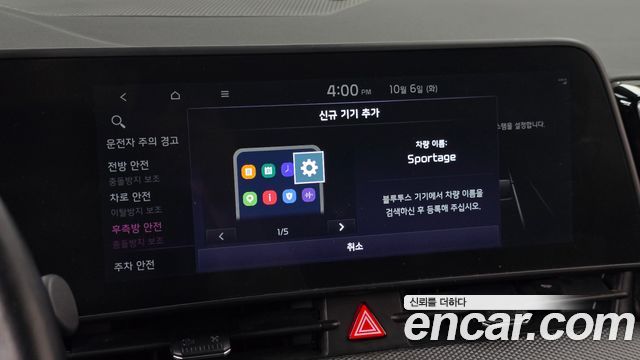 Kia Sportage (V) Diesel 2.0 2WD Prestige 2024 — фото 29
